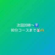 ヒメ日記 2024/02/21 17:03 投稿 ベル バニーコレクション千葉栄町店