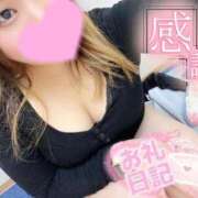 ヒメ日記 2025/03/23 05:47 投稿 わこ サンキュー沼津店（サンキューグループ）