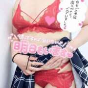 ヒメ日記 2025/04/30 05:11 投稿 わこ サンキュー沼津店（サンキューグループ）