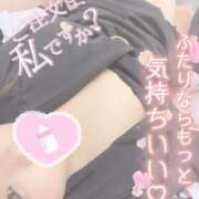 ヒメ日記 2025/05/01 05:19 投稿 わこ サンキュー沼津店（サンキューグループ）