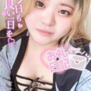 わこ お礼日記💌 サンキュー沼津店（サンキューグループ）