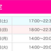 ヒメ日記 2024/02/17 12:03 投稿 もな ○コキクリニック～○○クリニックシリーズ～