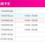 ヒメ日記 2025/12/26 16:21 投稿 もな ○コキクリニック～○○クリニックシリーズ～