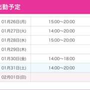 ヒメ日記 2026/01/26 10:11 投稿 もな ○コキクリニック～○○クリニックシリーズ～