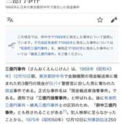 ヒメ日記 2024/12/10 13:28 投稿 るな 上野ハイブリッドマッサージ