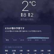 ヒメ日記 2024/12/28 22:38 投稿 るな 上野ハイブリッドマッサージ