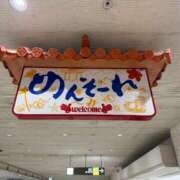 ヒメ日記 2025/02/06 10:28 投稿 るな 上野ハイブリッドマッサージ