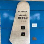 ヒメ日記 2025/02/06 21:28 投稿 るな 上野ハイブリッドマッサージ