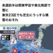ヒメ日記 2025/02/28 17:55 投稿 るな 上野ハイブリッドマッサージ