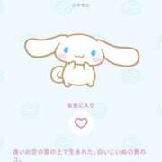 ヒメ日記 2025/03/06 13:54 投稿 るな 上野ハイブリッドマッサージ