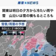 ヒメ日記 2025/03/07 18:48 投稿 るな 上野ハイブリッドマッサージ