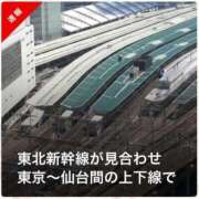 ヒメ日記 2025/03/10 14:48 投稿 るな 上野ハイブリッドマッサージ