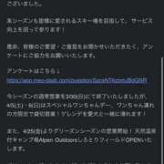 ヒメ日記 2025/03/31 18:28 投稿 るな 上野ハイブリッドマッサージ