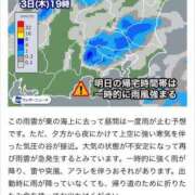 ヒメ日記 2025/04/02 17:28 投稿 るな 上野ハイブリッドマッサージ