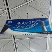 ヒメ日記 2025/04/19 15:58 投稿 るな 上野ハイブリッドマッサージ