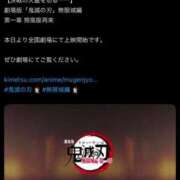 ヒメ日記 2025/07/19 14:49 投稿 るな 上野ハイブリッドマッサージ