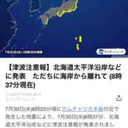 ヒメ日記 2025/07/30 09:08 投稿 るな 上野ハイブリッドマッサージ