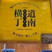 ヒメ日記 2025/08/03 16:38 投稿 るな 上野ハイブリッドマッサージ