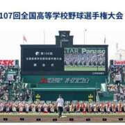 ヒメ日記 2025/08/09 16:28 投稿 るな 上野ハイブリッドマッサージ
