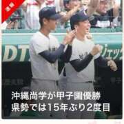 ヒメ日記 2025/08/23 13:28 投稿 るな 上野ハイブリッドマッサージ