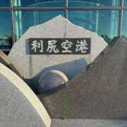 ヒメ日記 2025/09/30 16:15 投稿 るな 上野ハイブリッドマッサージ