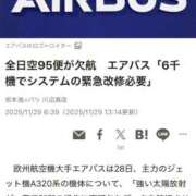 ヒメ日記 2025/11/29 15:08 投稿 るな 上野ハイブリッドマッサージ