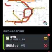ヒメ日記 2026/01/16 08:58 投稿 るな 上野ハイブリッドマッサージ
