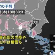ヒメ日記 2026/01/29 07:48 投稿 るな 上野ハイブリッドマッサージ