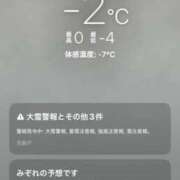 ヒメ日記 2026/02/08 07:58 投稿 るな 上野ハイブリッドマッサージ