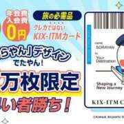 ヒメ日記 2025/03/16 18:38 投稿 るな 品川ハイブリッドマッサージ