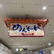 ヒメ日記 2025/03/20 19:43 投稿 るな 品川ハイブリッドマッサージ