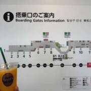 ヒメ日記 2025/04/13 12:38 投稿 るな 品川ハイブリッドマッサージ