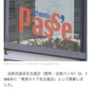 ヒメ日記 2025/05/26 17:28 投稿 るな 品川ハイブリッドマッサージ