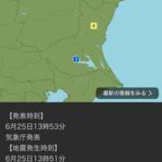 ヒメ日記 2025/06/25 14:11 投稿 るな 品川ハイブリッドマッサージ