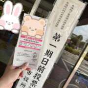 ヒメ日記 2025/07/20 20:39 投稿 るな 品川ハイブリッドマッサージ