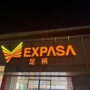 ヒメ日記 2025/08/09 05:48 投稿 るな 品川ハイブリッドマッサージ