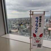 ヒメ日記 2025/08/12 17:48 投稿 るな 品川ハイブリッドマッサージ