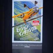 ヒメ日記 2025/08/28 00:08 投稿 るな 品川ハイブリッドマッサージ