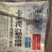 ヒメ日記 2025/09/14 08:38 投稿 るな 品川ハイブリッドマッサージ