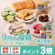 ヒメ日記 2025/09/20 16:33 投稿 るな 品川ハイブリッドマッサージ