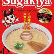 ヒメ日記 2025/10/31 14:28 投稿 るな 品川ハイブリッドマッサージ
