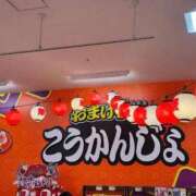 ヒメ日記 2025/12/29 16:28 投稿 るな 品川ハイブリッドマッサージ