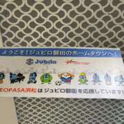 ヒメ日記 2026/01/04 23:18 投稿 るな 品川ハイブリッドマッサージ