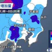 ヒメ日記 2026/02/06 21:58 投稿 るな 品川ハイブリッドマッサージ