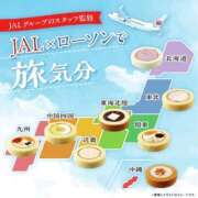 ヒメ日記 2026/02/24 20:08 投稿 るな 品川ハイブリッドマッサージ