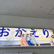 ヒメ日記 2026/04/10 13:18 投稿 るな 品川ハイブリッドマッサージ