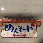 ヒメ日記 2026/06/30 23:38 投稿 るな 品川ハイブリッドマッサージ