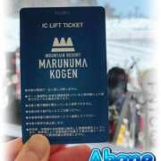 ヒメ日記 2025/03/30 10:05 投稿 茜音（あかね） 伊勢崎回春性感SPA