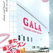 ヒメ日記 2025/05/04 11:58 投稿 茜音（あかね） 伊勢崎回春性感SPA