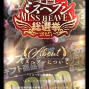 ヒメ日記 2025/08/21 12:37 投稿 茜音（あかね） 伊勢崎回春性感SPA